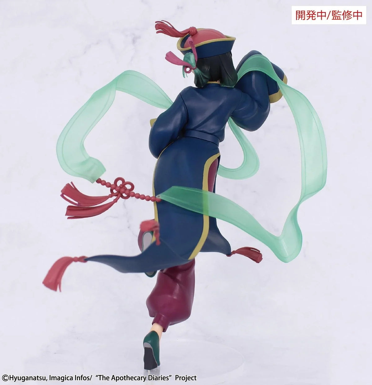 Maomao Seasonal Jiangshi The Apothecary Diaries BRILLIANT Figure Prize Figure by System Service (10/2026) - Mandorama