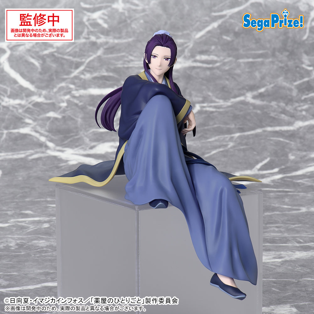 Jinshi The Apothecary Diaries Chokonose Premium Figure Prize Figure by Sega - Mandorama [src:https://figisland.net/wp-content/uploads/2025/06/s01011615050316.jpg]