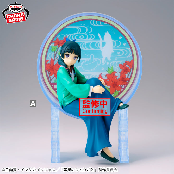 Maomao The Apothecary Diaries Glasscape Prize Figure by Banpresto (11/2026) - Mandorama [src:https://figisland.net/wp-content/uploads/2026/09/s01011615060151.jpg]