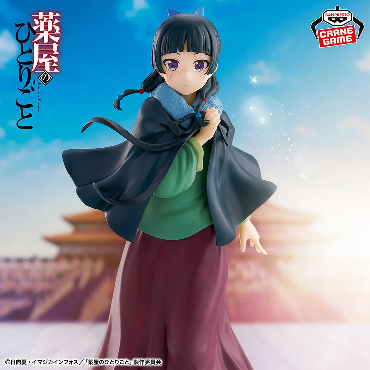 Maomao The Apothecary Diaries Prize Figure by Banpresto (08/2025) - Mandorama [src:https://tokutame.net/wp-content/uploads/2025/07/prize-20250805-kusuriya-banpresto1.webp]