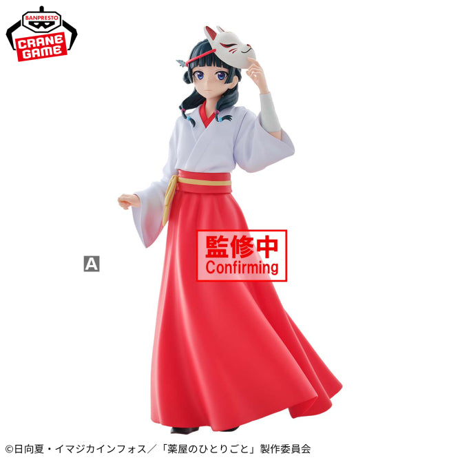 Maomao The Apothecary Diaries Prize Figure by Banpresto (12/2026) - Mandorama [src:https://figisland.net/wp-content/uploads/2026/09/s01011615060150.jpg]