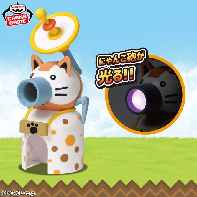 The Battle Cats Prize Figure by Banpresto - Mandorama