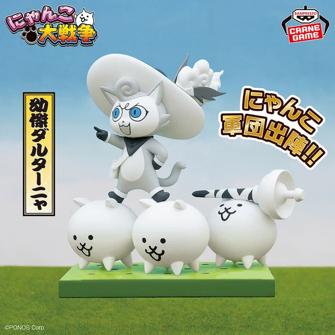 D'artanyan The Battle Cats Cat Army Deploying Figures ~Super Extreme Cat Festival~ Prize Figure by Banpresto - Mandorama [src:https://figisland.net/wp-content/uploads/2025/04/s01011615049412.webp]