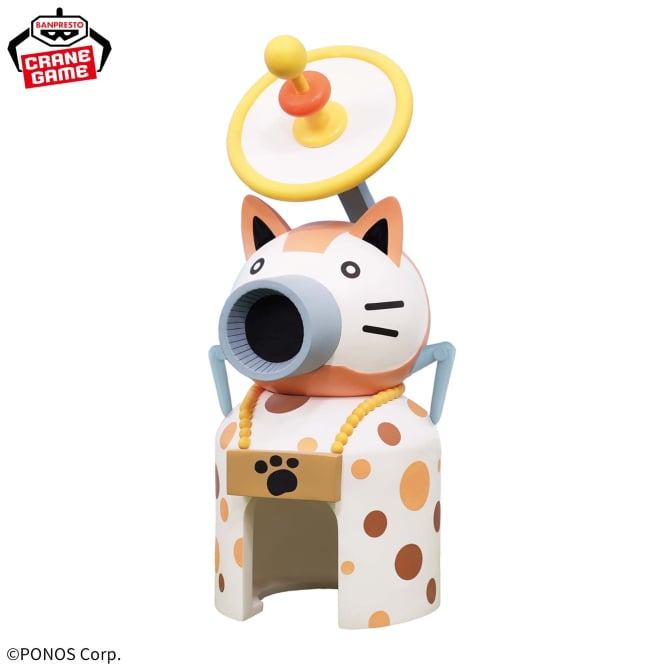 Cat Castle The Battle Cats Cat Army Deployment Figure Prize Figure by Banpresto - Mandorama