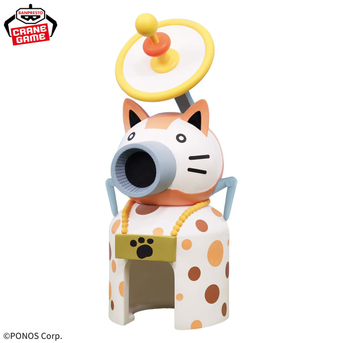 Cat Castle The Battle Cats Cat Army Deployment Figure Prize Figure by Banpresto - Mandorama