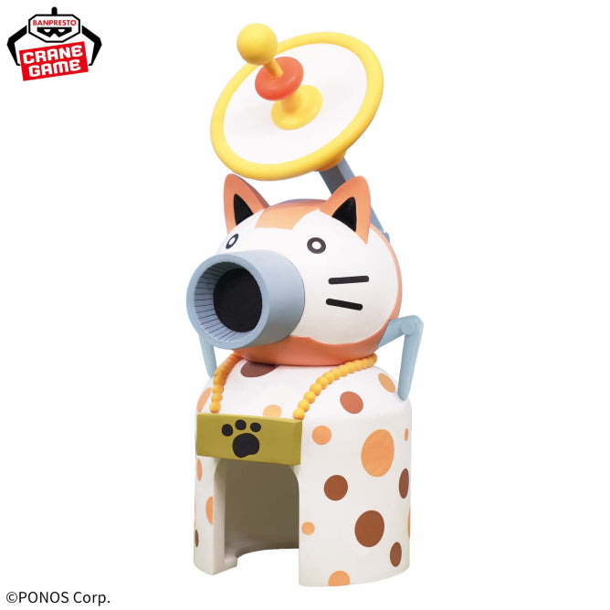 Cat Castle The Battle Cats Cat Army Deployment Figure Prize Figure by Banpresto - Mandorama