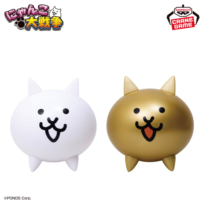 Cat/Gold Cat The Battle Cats Prize Figure by Banpresto - Mandorama
