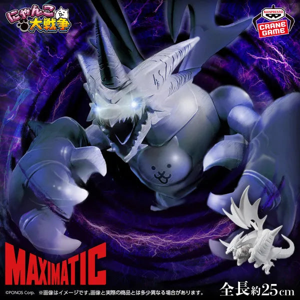 Bahamut Cat The Battle Cats MAXIMATIC Prize Figure by Banpresto - Mandorama [src:https://tokutame.net/wp-content/uploads/2026/07/prize-202611-nyanko-banpresto-1.webp]