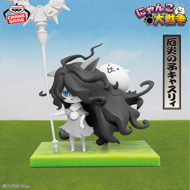 Kasli the Bane The Battle Cats Nyanko Army Deployment Figure Prize Figure by Banpresto (02/2026) - Mandorama [src:https://figisland.net/wp-content/uploads/2025/11/s01011615055518.jpg]