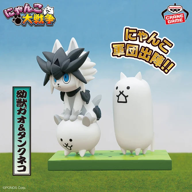 Baby Gao / Tank Cat The Battle Cats Nyanko Army Figure Prize Figure by Banpresto (05/2025) - Mandorama [src:https://figisland.net/wp-content/uploads/2025/04/s01011615049414.webp]