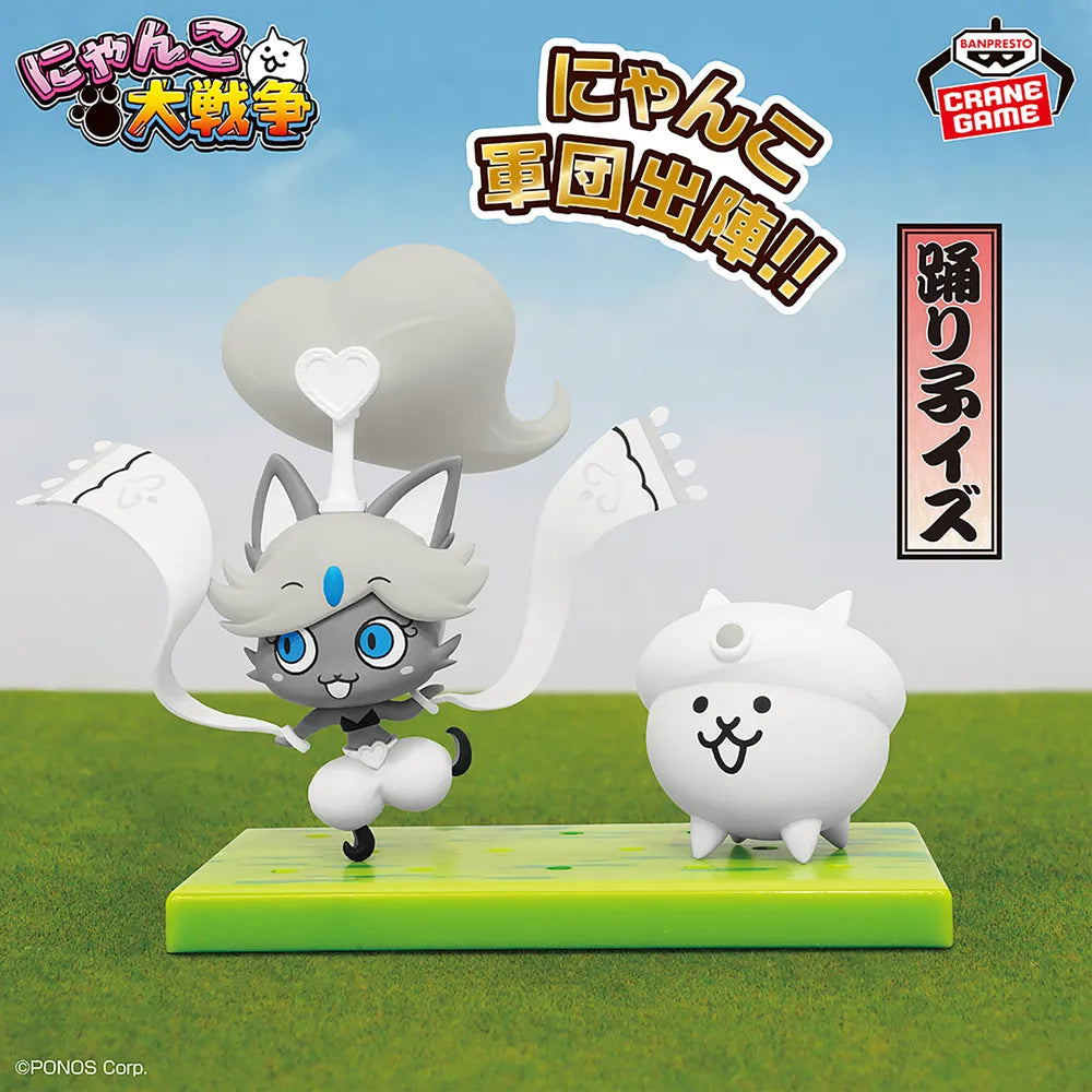 Extreme Cat Festival The Battle Cats Nyanko Army Figure Prize Figure by Banpresto - Mandorama