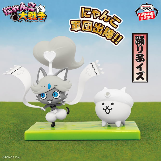 Extreme Cat Festival The Battle Cats Nyanko Army Figure Prize Figure by Banpresto - Mandorama