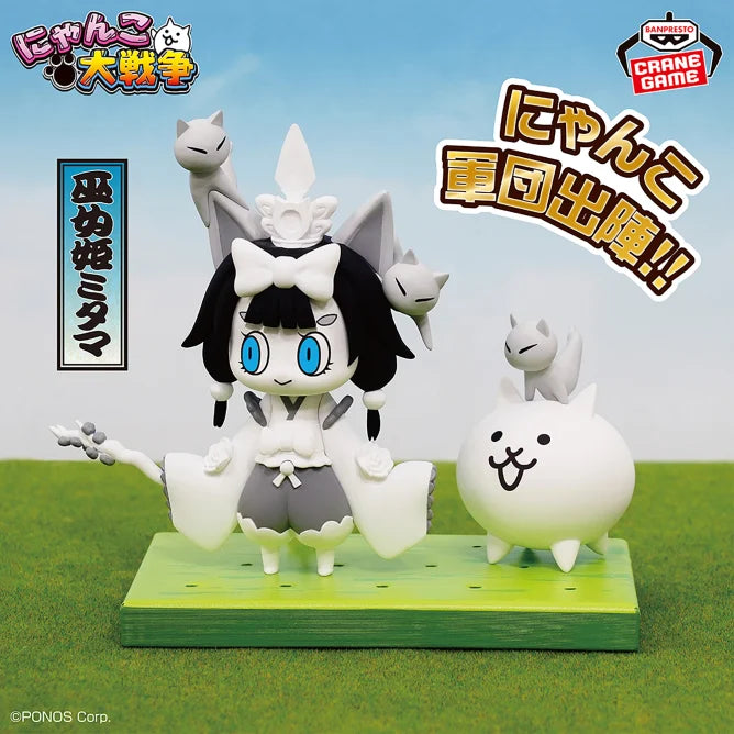 Miko Mitama The Battle Cats Nyanko Army Go into Battle Figure Prize Figure by Banpresto - Mandorama [src:https://figisland.net/wp-content/uploads/2024/11/s01011615047902.webp]