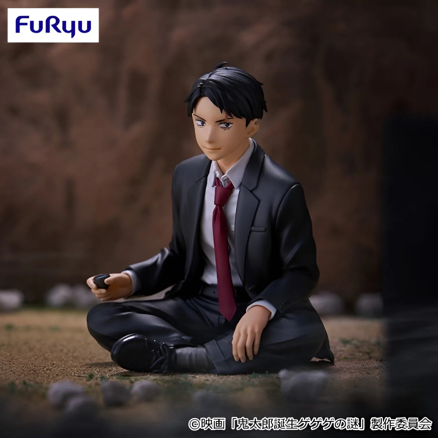Mizuki The Birth of Kitaro: GeGeGe no Nazo Noodle Stopper Prize Figure by FuRyu - Mandorama