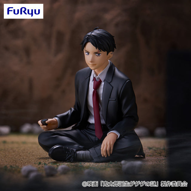 Mizuki The Birth of Kitaro: GeGeGe no Nazo Noodle Stopper Prize Figure by FuRyu - Mandorama