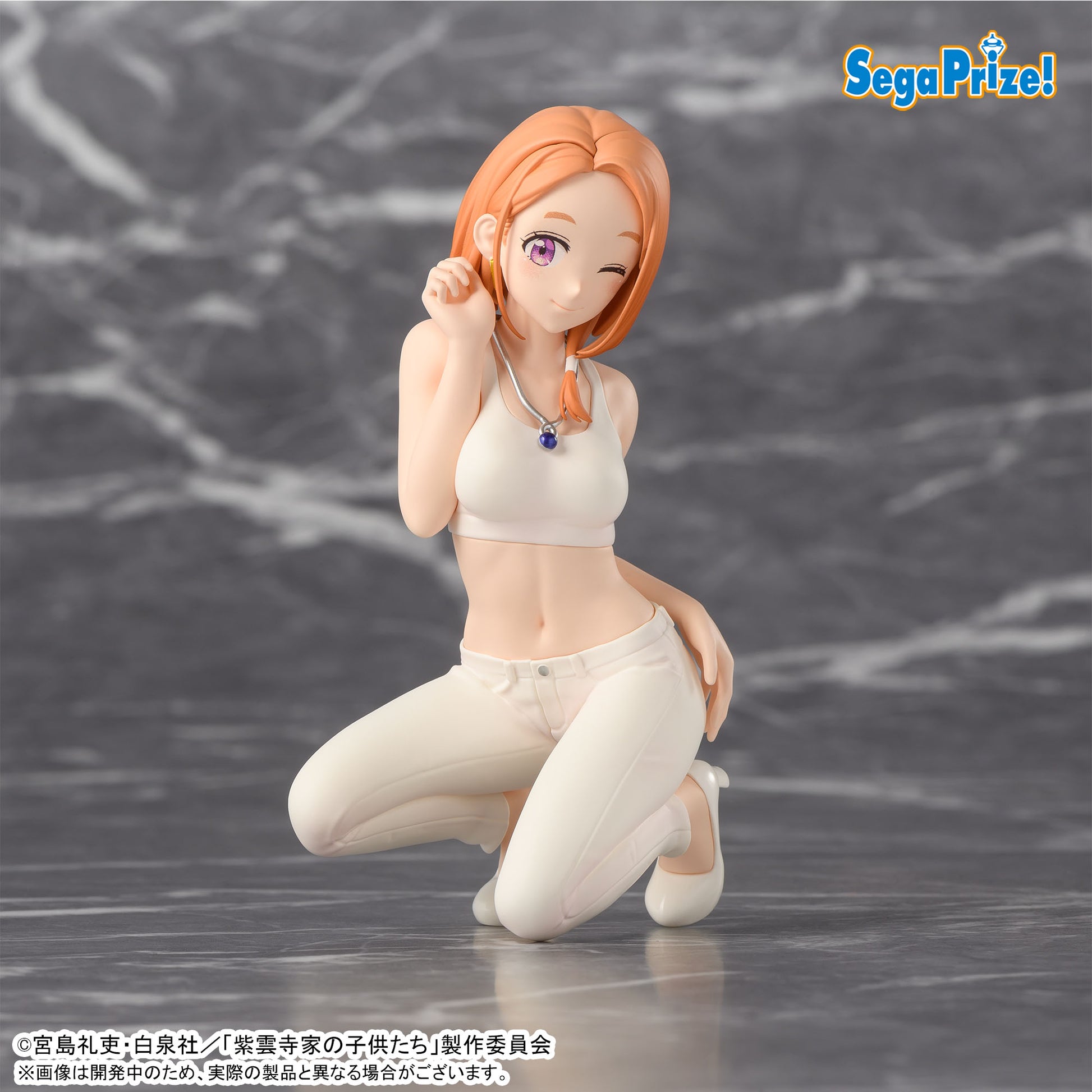 Shiunji Banri The Children of Shiunji Family Choko-nose Premium Prize Figure by Sega - Mandorama