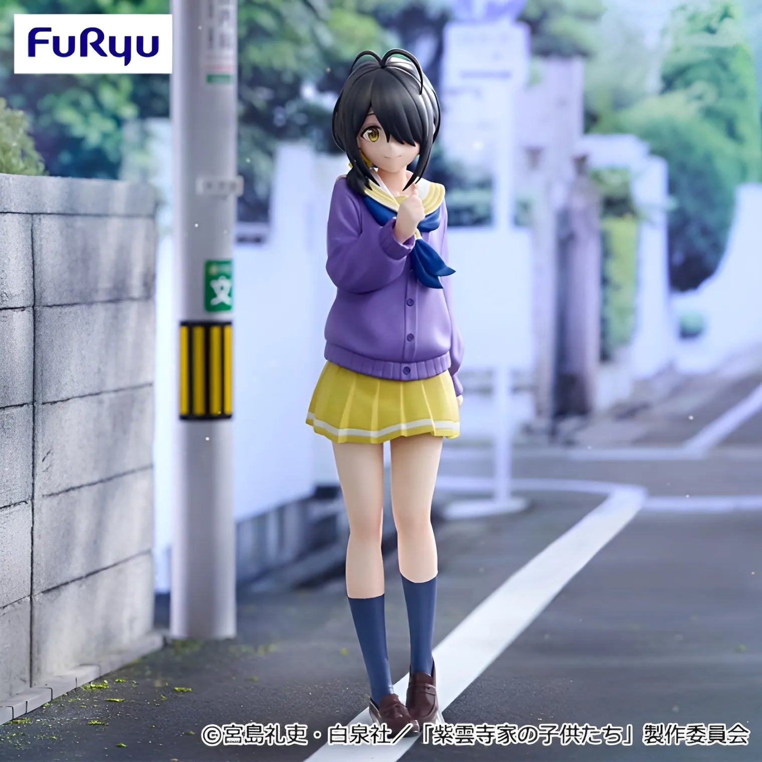 Kotono Shiunji The Children of Shiunji Family Trio-Try-iT Prize Figure by FuRyu (06/2025) - Mandorama [src:https://tokutame.net/wp-content/uploads/2025/05/prize-202506-siunjike-furyu1.webp]