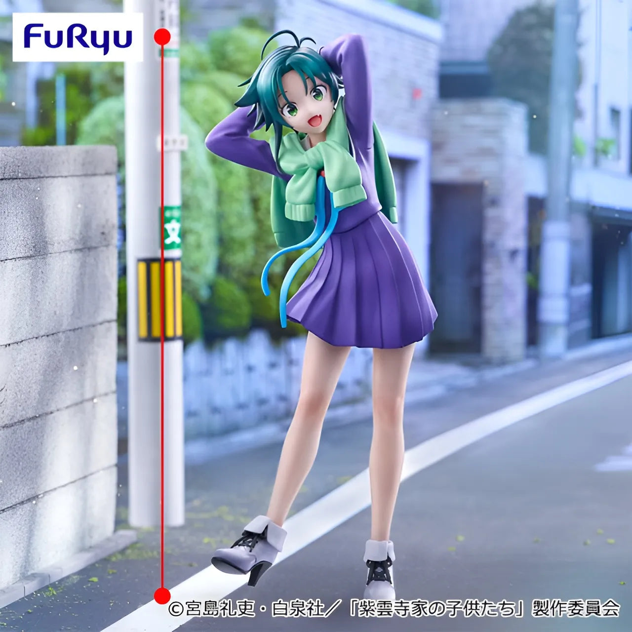 Minami Shiunji The Children of Shiunji Family Trio-Try-iT Prize Figure by FuRyu - Mandorama