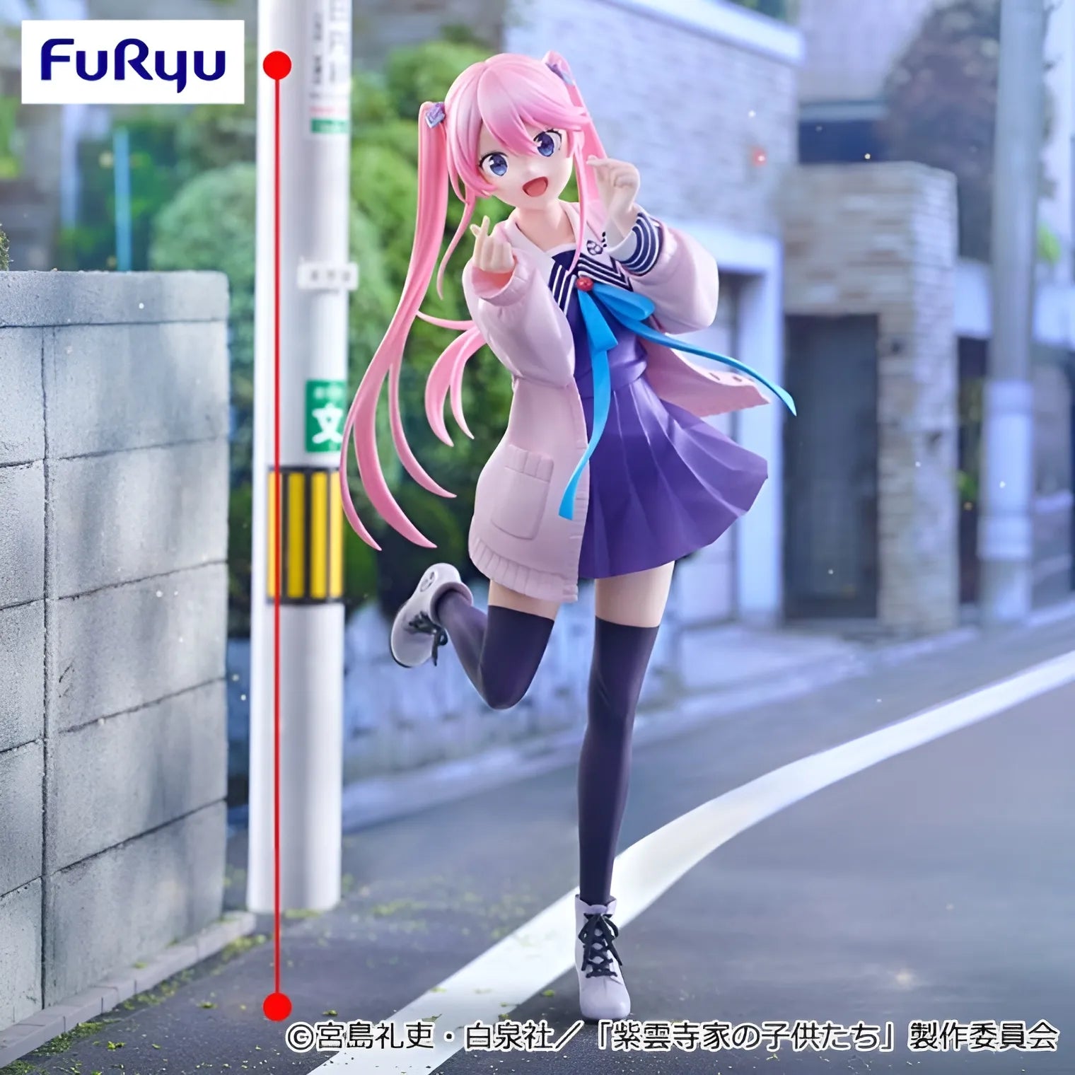 Shiunji Ouka The Children of Shiunji Family Trio-Try-iT Prize Figure by FuRyu - Mandorama