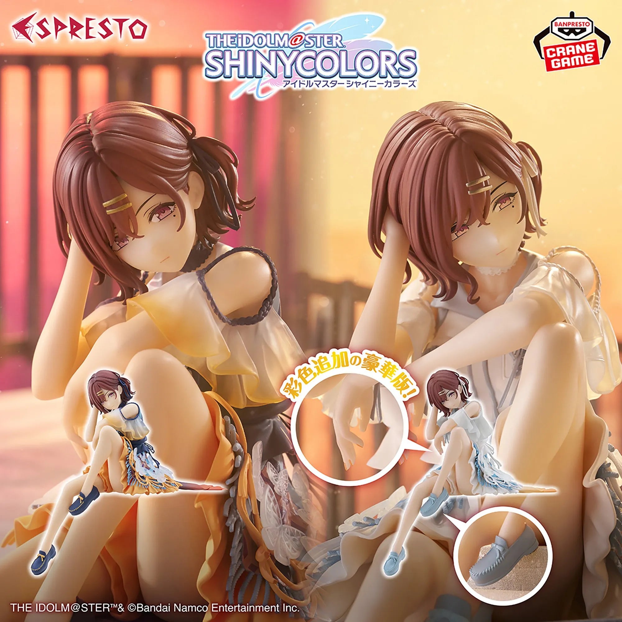 Madoka Higuchi THE iDOLM@STER: Shiny Colors ESPRESTO Highly Detailed Prize Figure by Banpresto (11/2025) - Mandorama [src:https://tokutame.net/wp-content/uploads/2025/07/prize-202511-imas-banpresto1.webp]