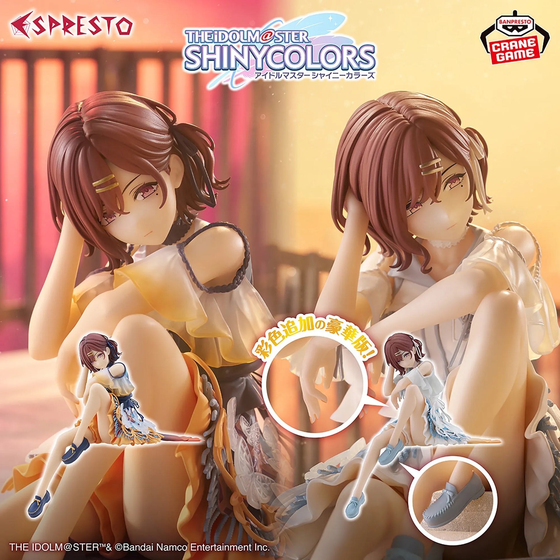 Madoka Higuchi The Idolmaster: Shiny Colors Espresto Prize Figure by Banpresto - Mandorama
