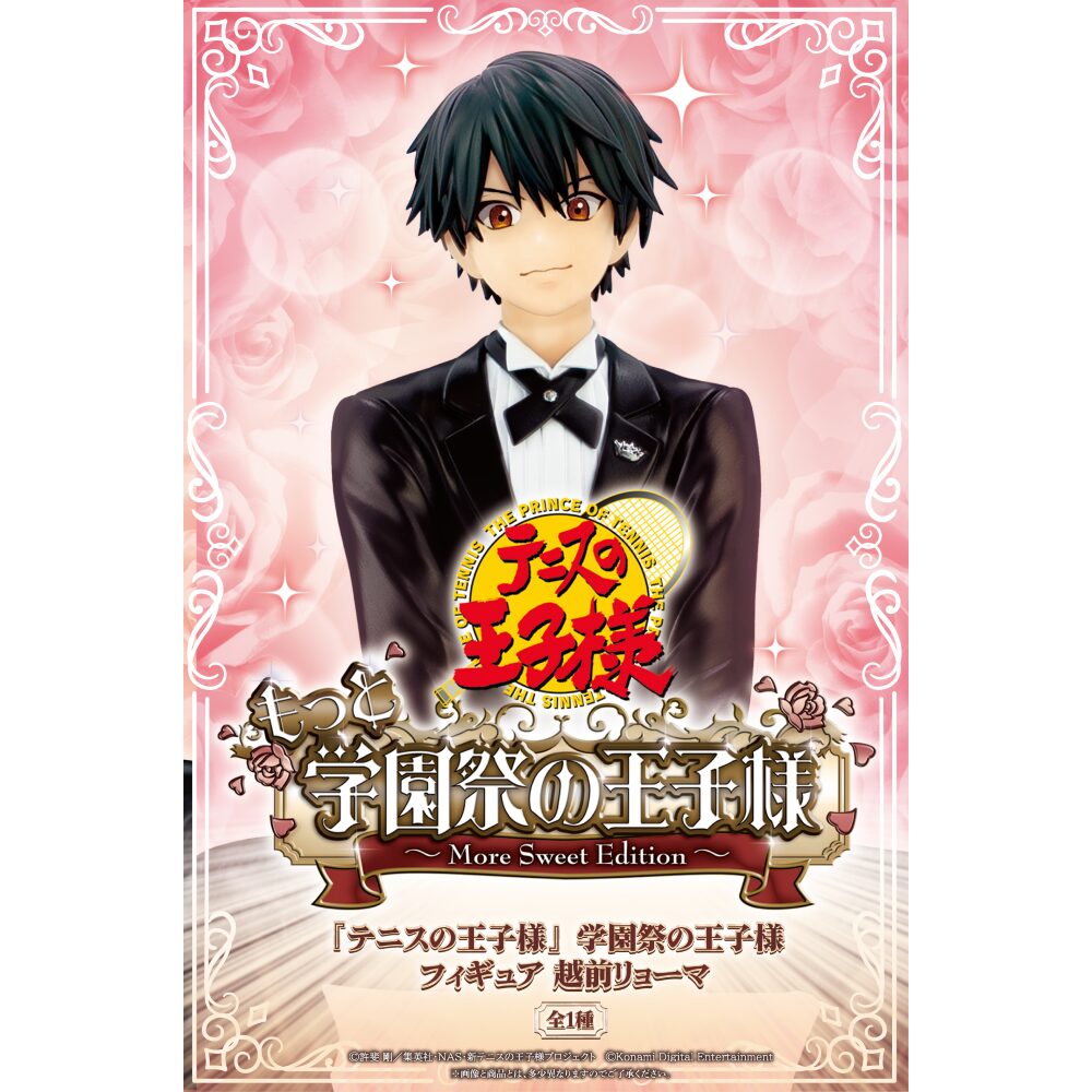 Ryoma Echizen The Prince of Tennis Prize Figure by Konami (07/2026) - Mandorama [src:https://figisland.net/wp-content/uploads/2026/07/s01011615058886.jpg]