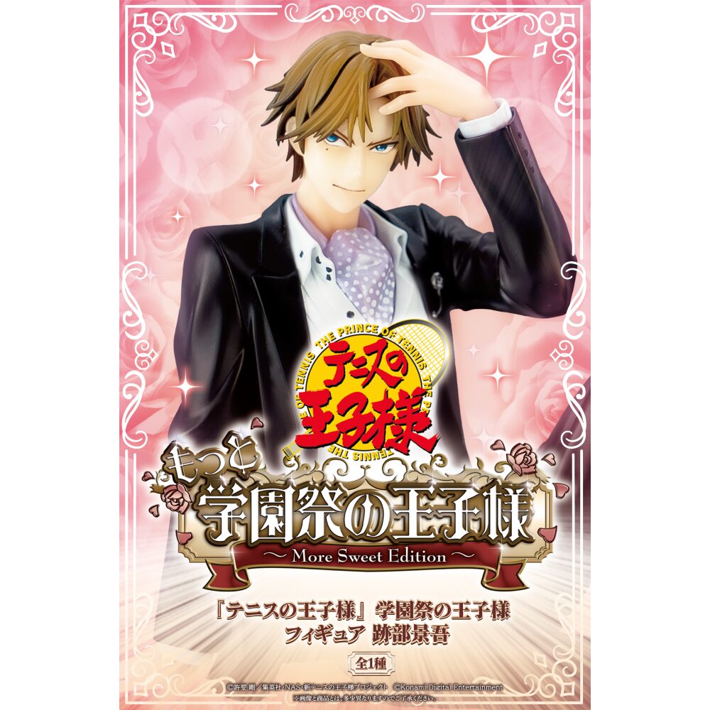 Ryoma Echizen The Prince of Tennis Prize Figure by Konami (07/2026) - Mandorama [src:https://figisland.net/wp-content/uploads/2026/07/s01011615058885.jpg]