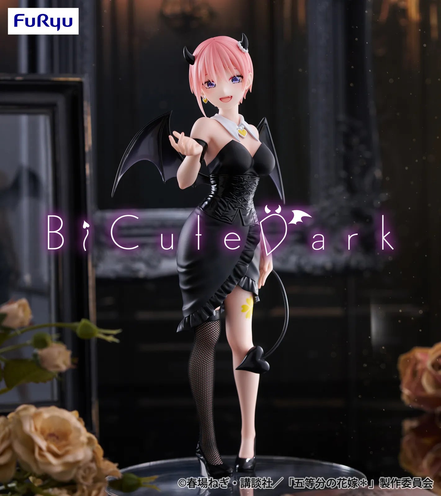 Ichika Nakano The Quintessential Quintuplets BiCute Dark Prize Figure by FuRyu (09/2025) - Mandorama [src:https://tokutame.net/wp-content/uploads/2025/06/prize-202509-gotoubun-furyu.webp]