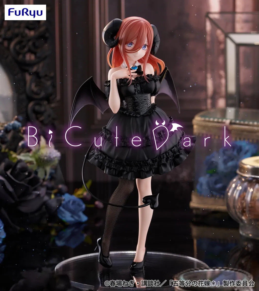 Miku Nakano The Quintessential Quintuplets BiCute Dark Prize Figure by FuRyu (12/2025) - Mandorama [src:https://tokutame.net/wp-content/uploads/2025/10/prize-202512-gotoubun-furyu.webp]