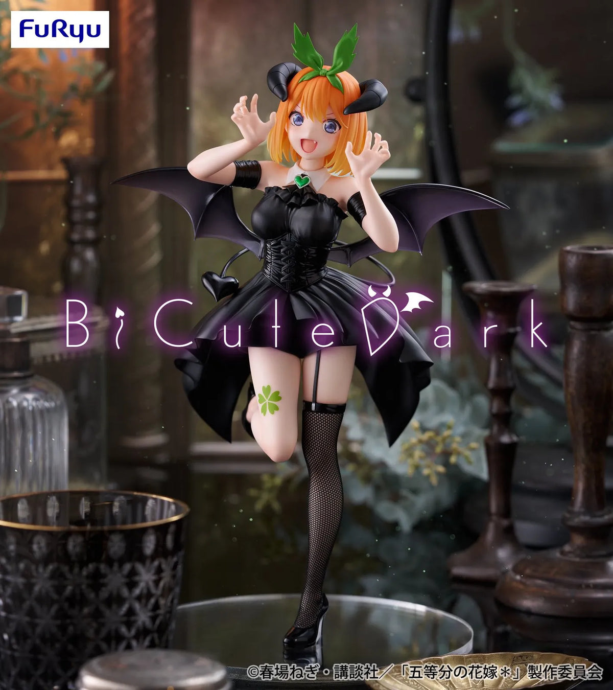 Yotsuba Nakano The Quintessential Quintuplets BiCute Dark Prize Figure by FuRyu (01/2026) - Mandorama [src:https://tokutame.net/wp-content/uploads/2025/10/prize-202601-gotoubun-furyu.webp]