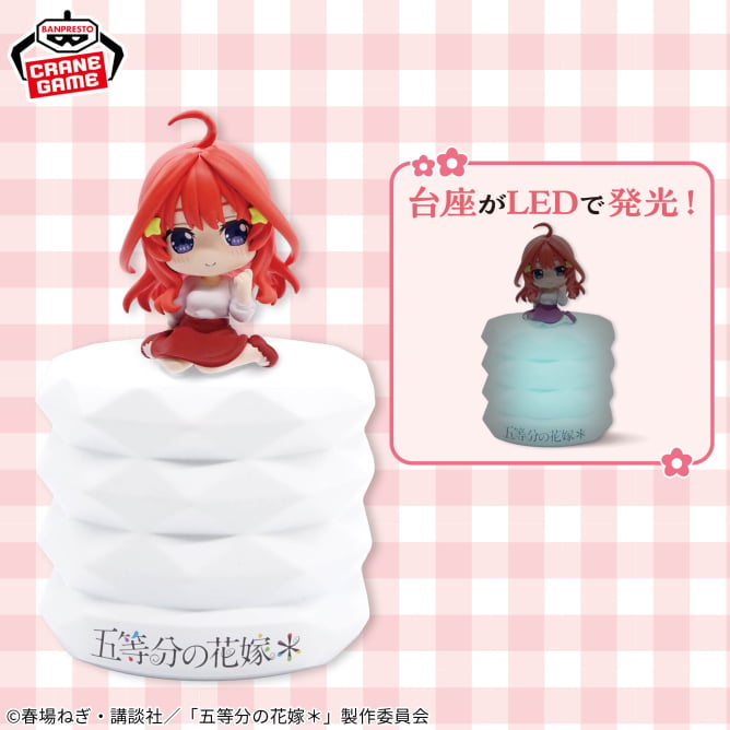 Itsuki Nakano The Quintessential Quintuplets Prize Figure by Banpresto - Mandorama