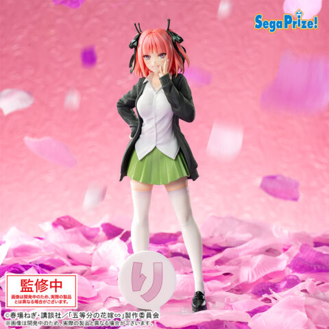 Nino Nakano The Quintessential Quintuplets LUMINASTA Prize Figure by Sega (01/2025) - Mandorama [src:https://figisland.net/wp-content/uploads/2024/08/s01011615043455-480x480.jpg]