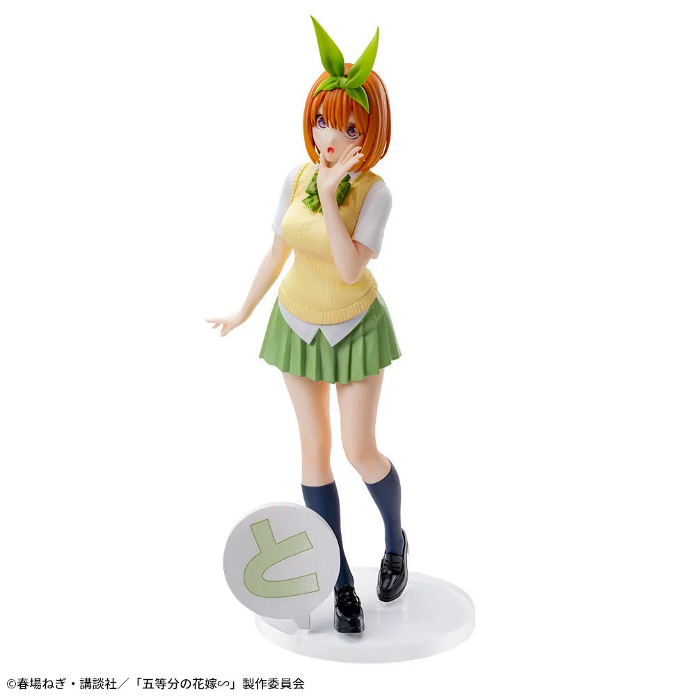 Yotsuba Nakano The Quintessential Quintuplets LUMINASTA Prize Figure by Sega (03/2025) - Mandorama [src:https://figisland.net/wp-content/uploads/2024/09/s01011615047477.webp]