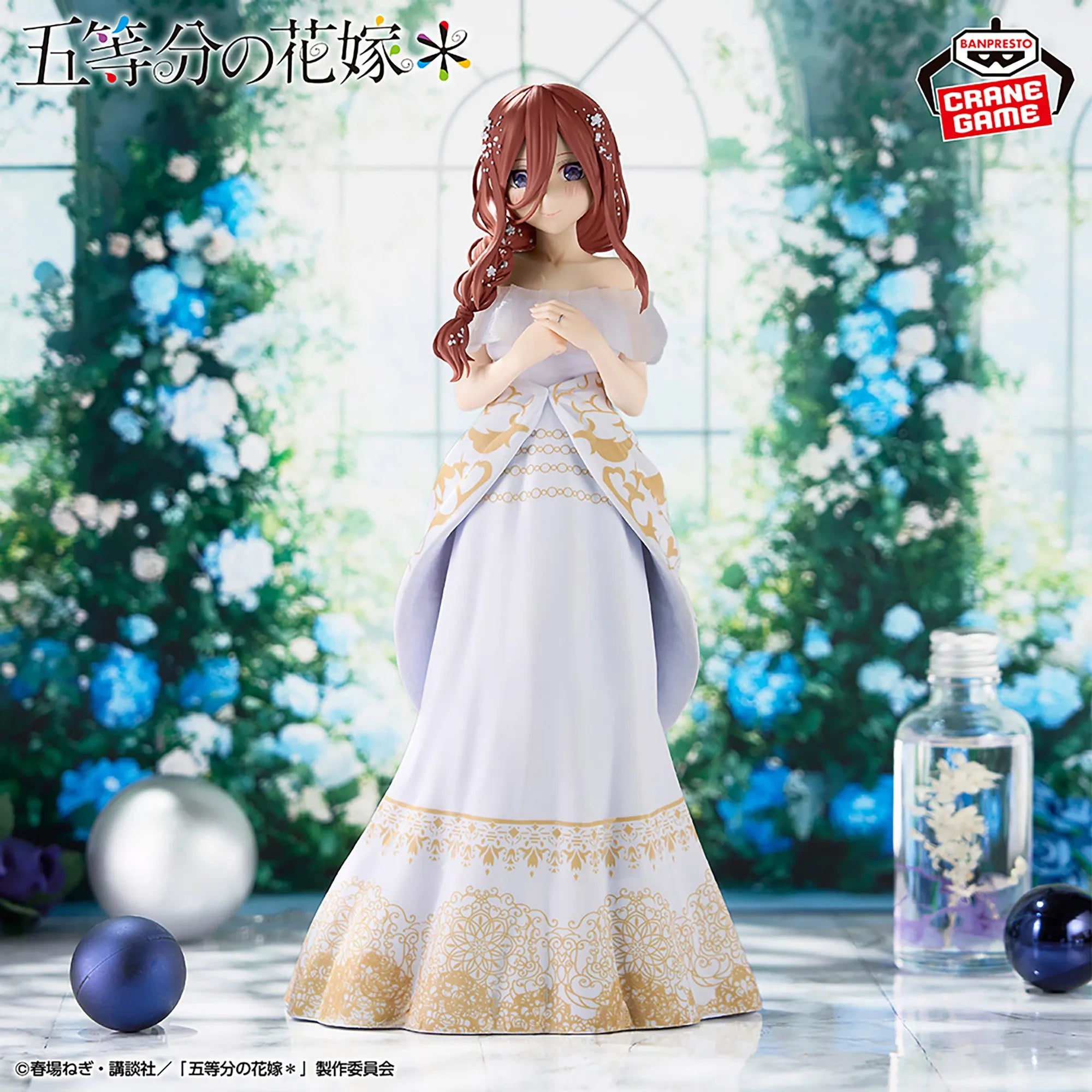 Miku Nakano The Quintessential Quintuplets Prize Figure by Banpresto (10/2025) - Mandorama [src:https://tokutame.net/wp-content/uploads/2025/10/prize-20251028-gotoubun-banpresto1.webp]