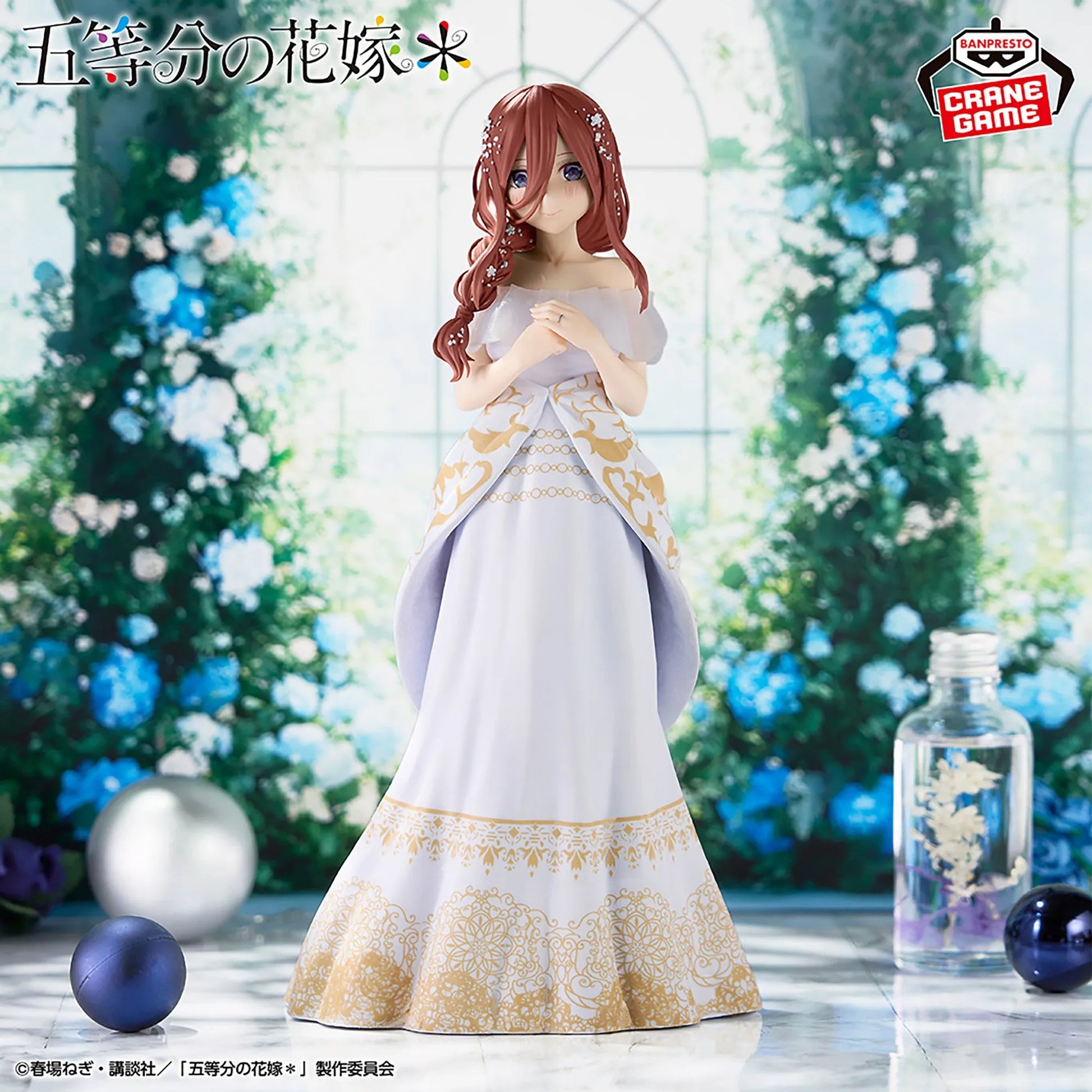 Miku Nakano The Quintessential Quintuplets Prize Figure by Banpresto - Mandorama
