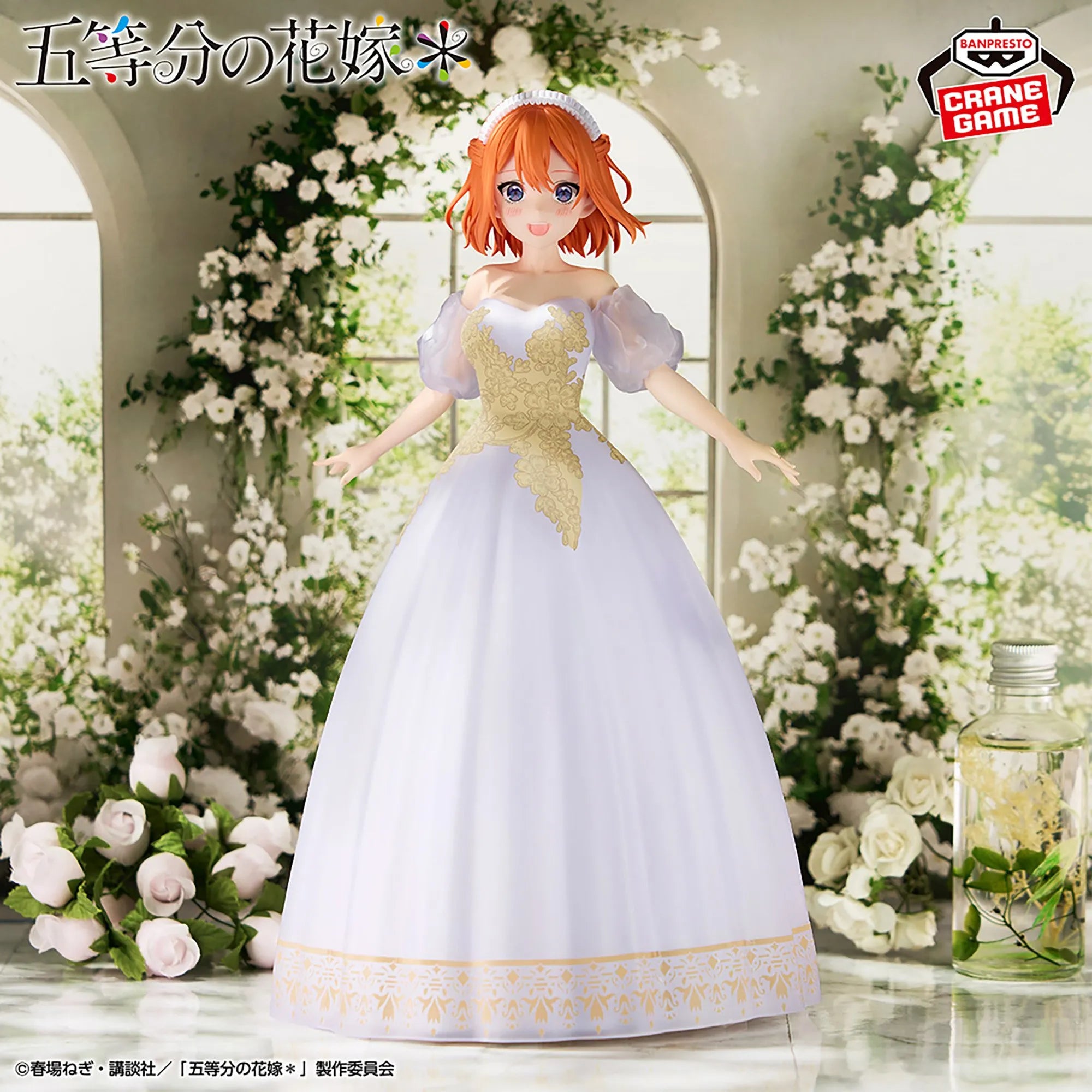 Yotsuba Nakano The Quintessential Quintuplets Prize Figure by Banpresto (10/2025) - Mandorama [src:https://tokutame.net/wp-content/uploads/2025/10/prize-20251028-gotoubun-banpresto2.webp]