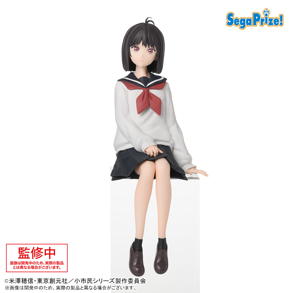 Yuki Osanai The Small Citizen Series Chokonose Premium Figure Prize Figure by Sega - Mandorama [src:https://figisland.net/wp-content/uploads/2024/10/s01011615045222.jpg]