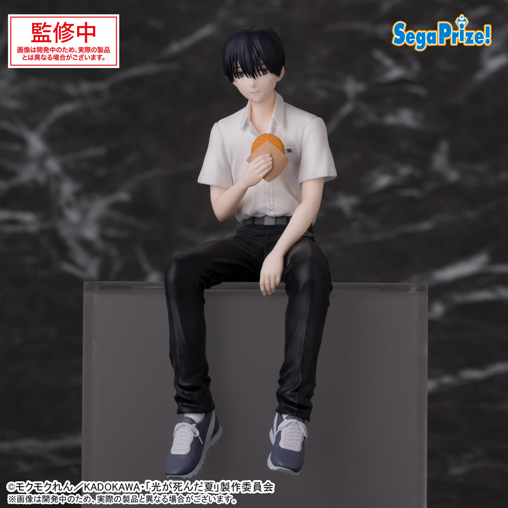 Yoshiki The Summer Hikaru Died Prize Figure by Sega - Mandorama