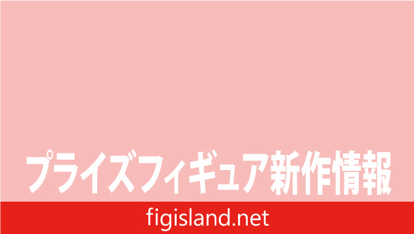 Yui Kotegawa To Love Ru Darkness Aqua Float Girls Prize Figure by Taito - Mandorama [src:https://figisland.net/wp-content/uploads/2023/03/no-no.jpg]