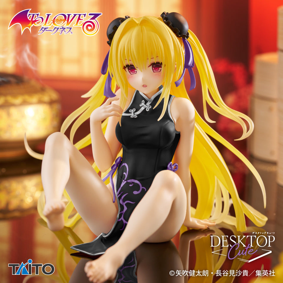 Golden Darkness (Eve) To Love Ru Darkness Desktop Cute Prize Figure by Taito (04/2026) - Mandorama [src:https://figisland.net/wp-content/uploads/2026/04/s01011615056863.jpg]