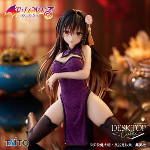 Yui Kotegawa To Love Ru Darkness Desktop Cute Prize Figure by Taito - Mandorama [src:https://figisland.net/wp-content/uploads/2025/07/s01011615051078.jpg]