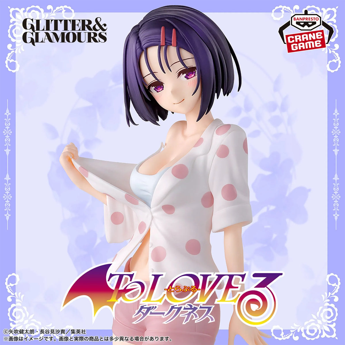 Haruna Sairenji To Love Ru Darkness Glitter & Glamours Prize Figure by Banpresto (11/2025) - Mandorama [src:https://tokutame.net/wp-content/uploads/2025/10/prize-20251106-toloveru-banpresto1.webp]