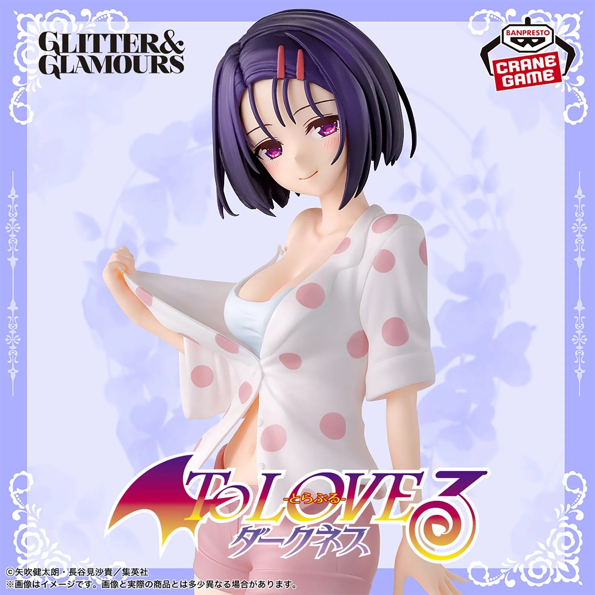 Haruna Sairenji To Love Ru Darkness Glitter & Glamours Prize Figure by Banpresto (11/2025) - Mandorama [src:https://tokutame.net/wp-content/uploads/2025/10/prize-20251106-toloveru-banpresto1.webp]