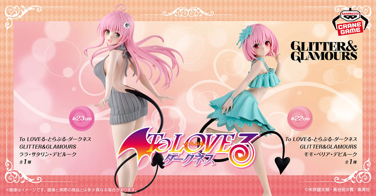 Lala Satalin Deviluke To Love Ru Darkness Glitter & Glamours Prize Figure by Banpresto (02/2025) - Mandorama [src:https://figisland.net/wp-content/uploads/2025/01/s01011615046951.webp]