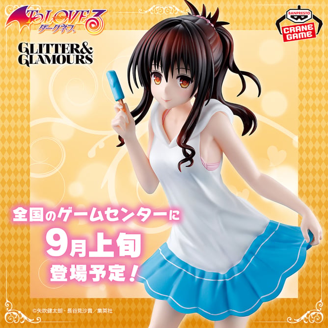 Mikan Yuuki To Love Ru Darkness Glitter & Glamours Prize Figure by Banpresto (09/2025) - Mandorama [src:https://figisland.net/wp-content/uploads/2025/08/s01011615052217.jpg]