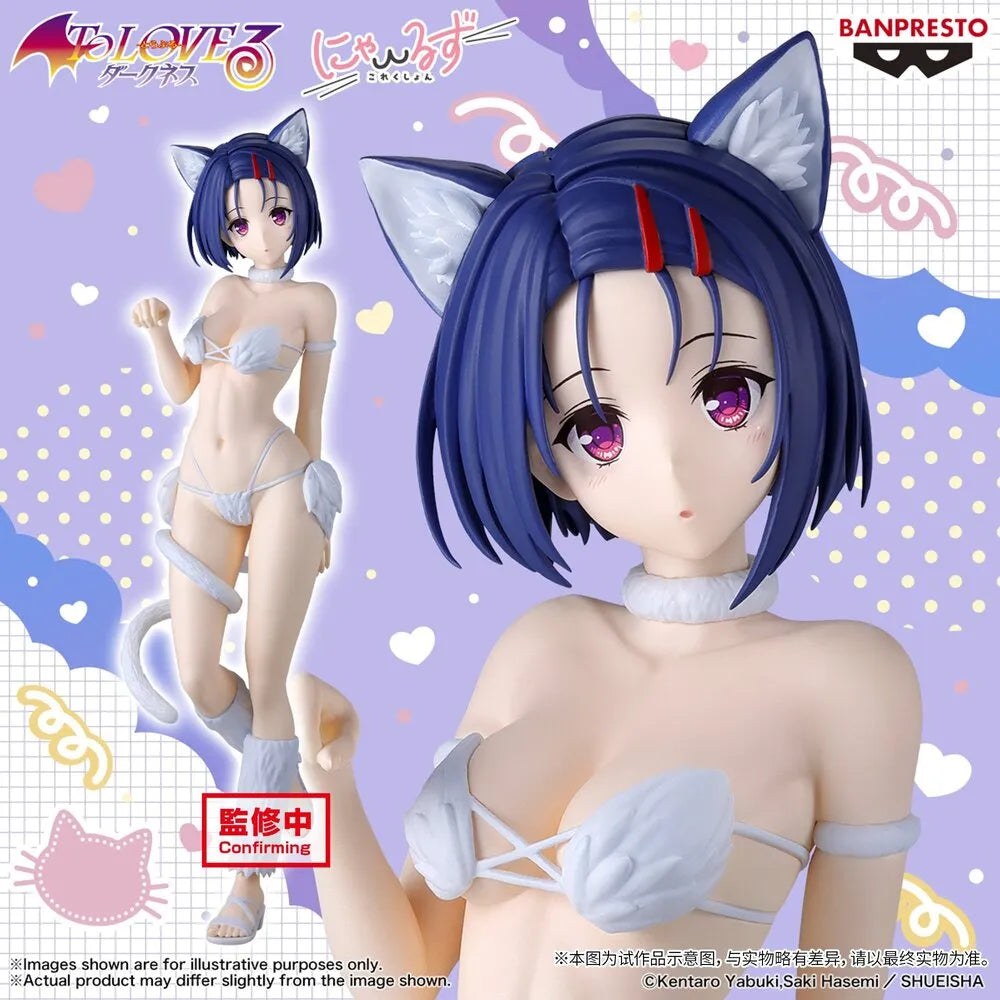 Sairenji Haruna To Love Ru Darkness Niarls Collection Prize Figure by Banpresto - Mandorama