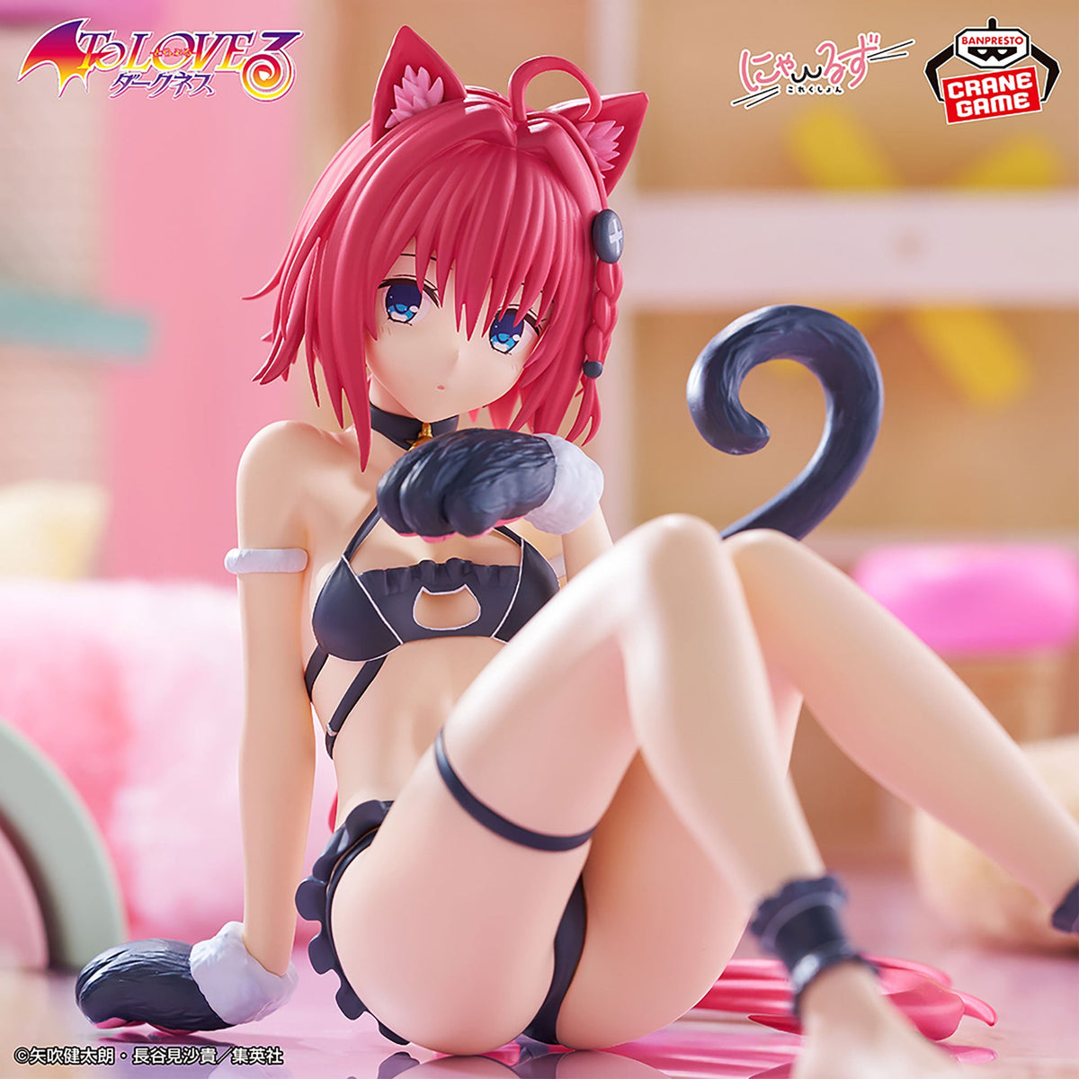 Mea Kurosaki To Love Ru Darkness Nyarls Collection Prize Figure by Banpresto (08/2026) - Mandorama [src:https://cdn.shopify.com/s/files/1/0095/6910/8015/files/2831330_b.jpg?v=1786065677]
