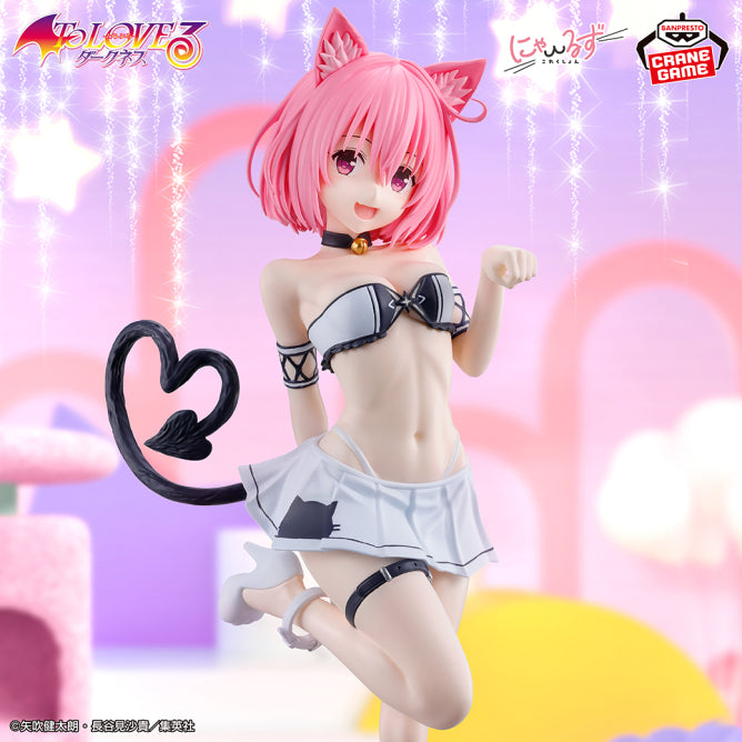 Momo Belia Deviluke To Love Ru Darkness Nyarls Collection Prize Figure by Banpresto - Mandorama [src:https://figisland.net/wp-content/uploads/2026/07/s01011615059109.jpg]