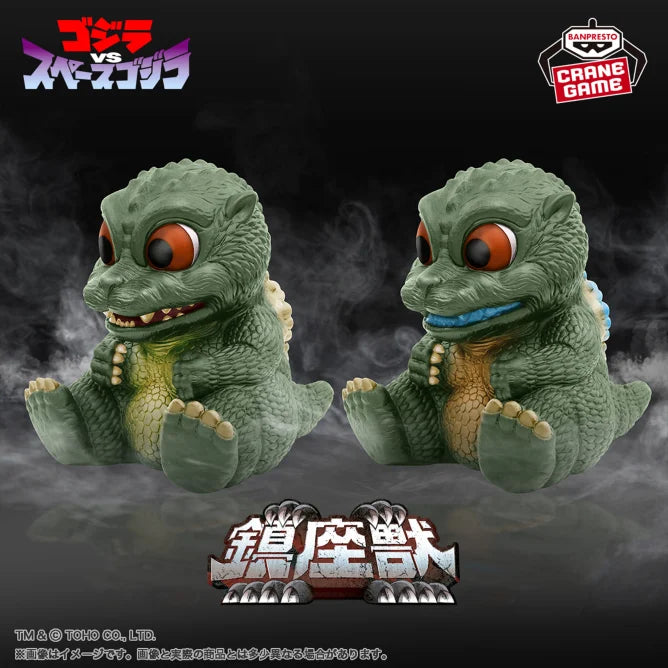LittleGodzilla Toho Kaiju Series Chinsaju Prize Figure by Banpresto - Mandorama [src:https://figisland.net/wp-content/uploads/2024/09/s01011615044111.webp]