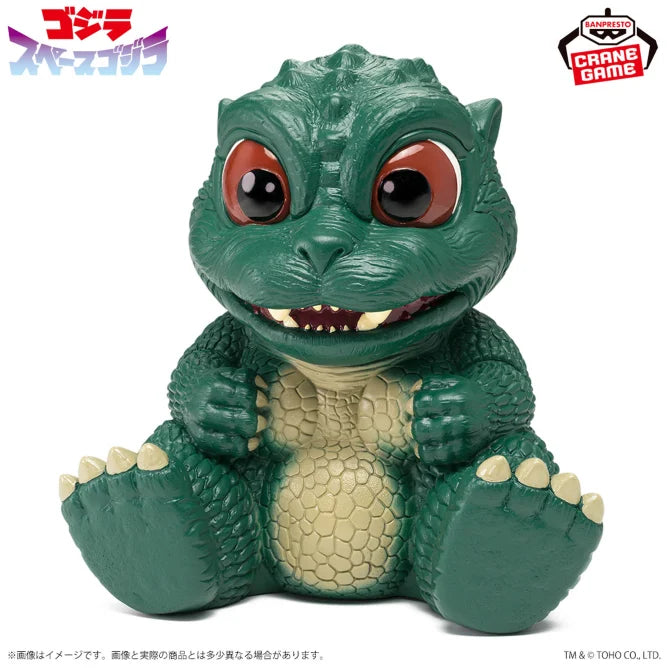 LittleGodzilla Toho Kaiju Series Chinsaju Prize Figure by Banpresto - Mandorama [src:https://figisland.net/wp-content/uploads/2024/09/s01011615046931.webp]